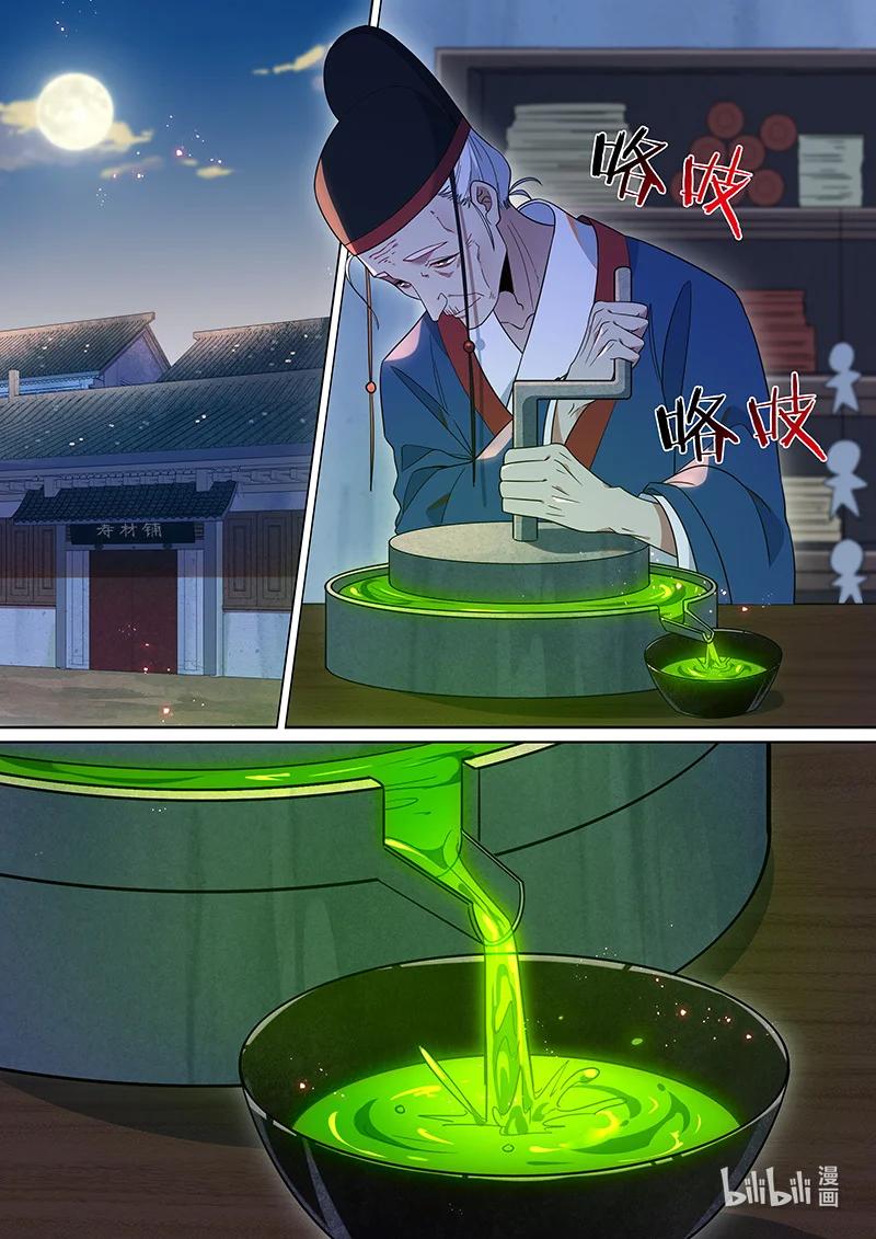 104 颠倒愿望1