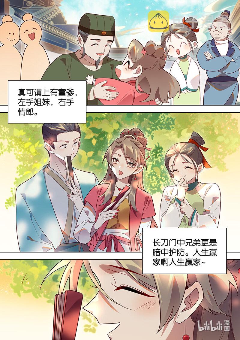 126 欢心4