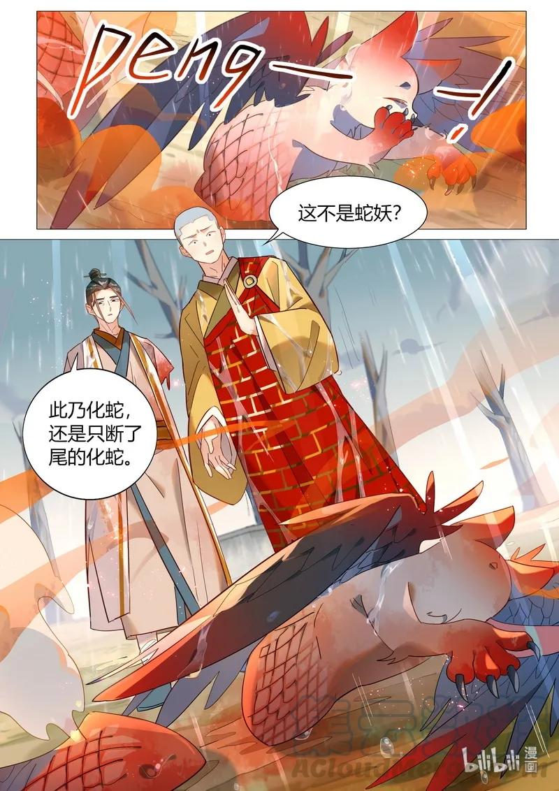 059 雨过天晴4