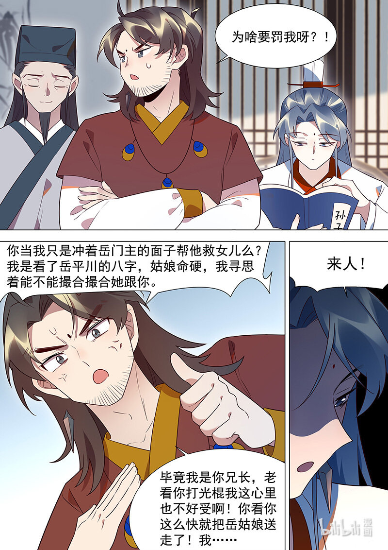 131 我们又团聚啦7
