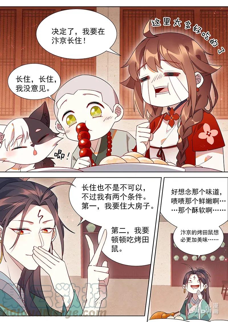 092 是你离不开我们2