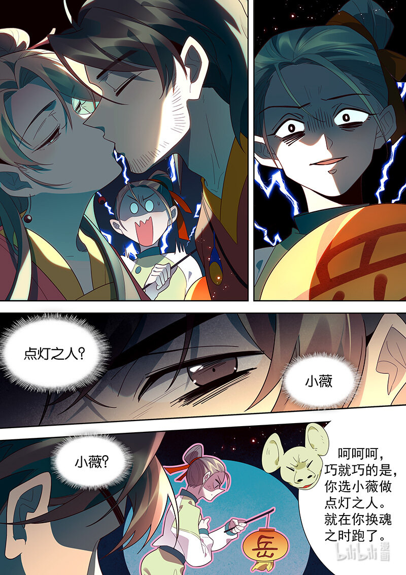 126 欢心11