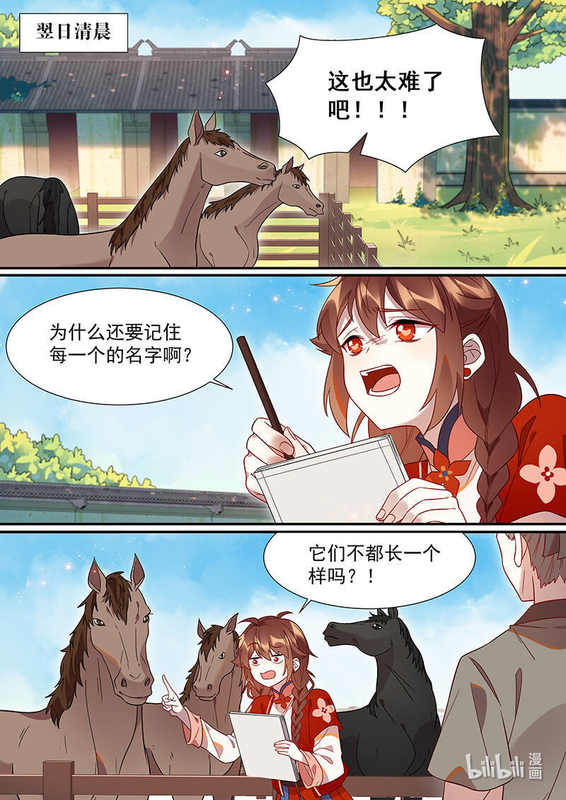 113 这个模样好熟悉9