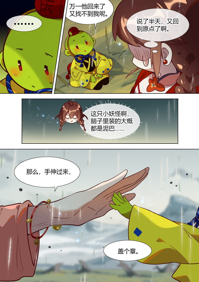 029 去年今日1