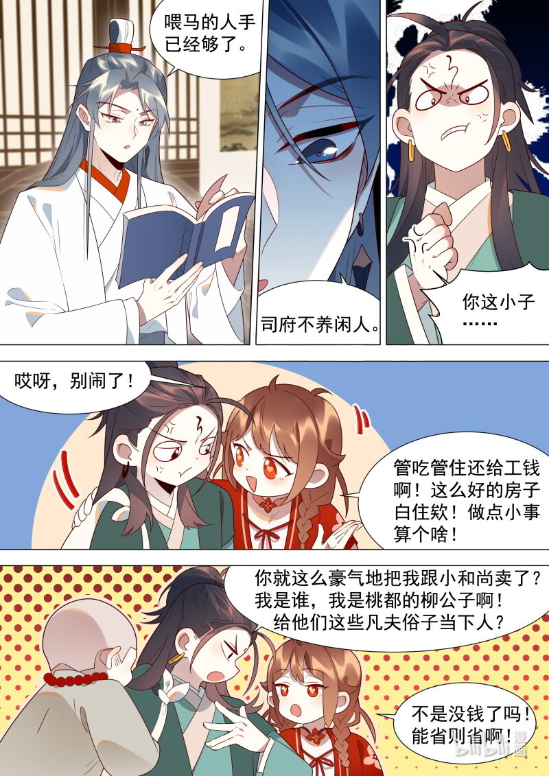 131 我们又团聚啦1