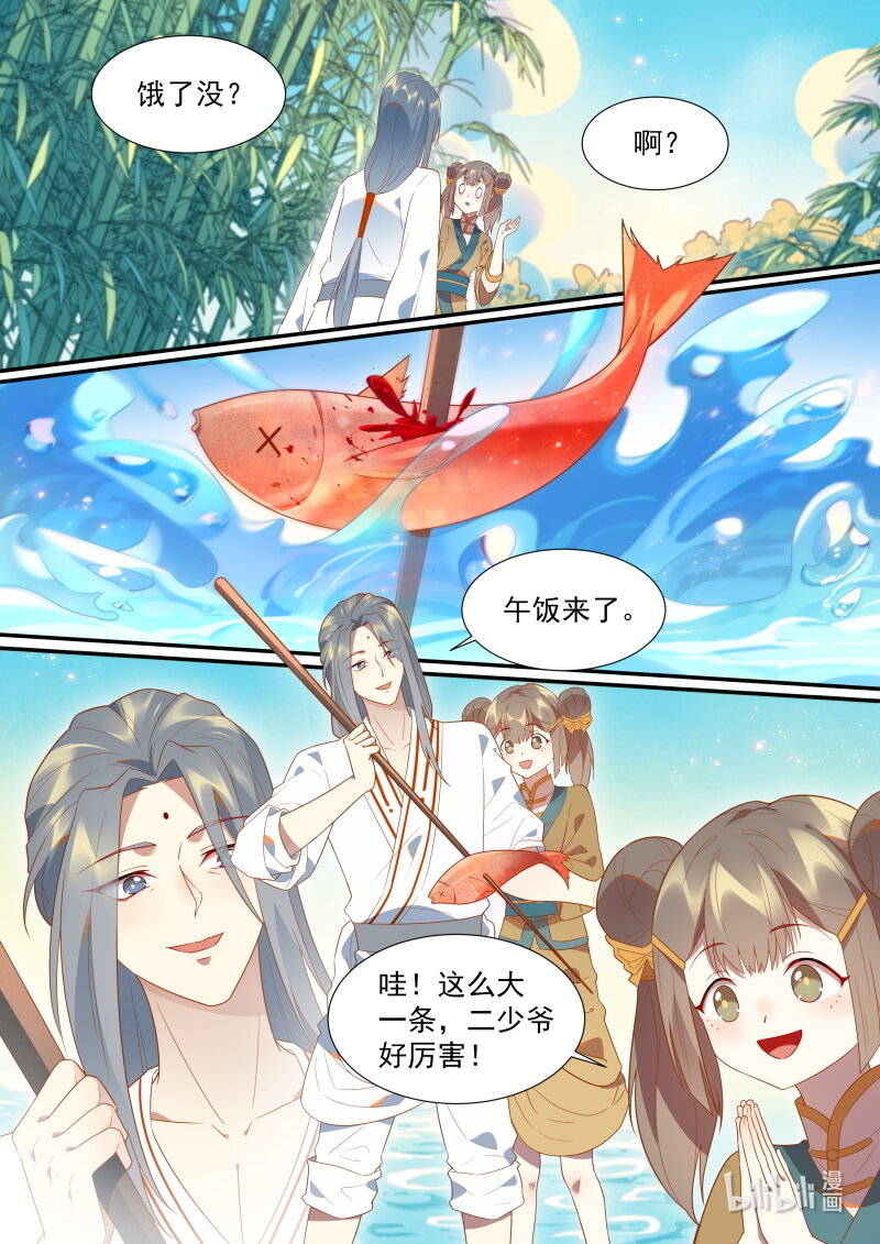 117 清梦河边的美梦6
