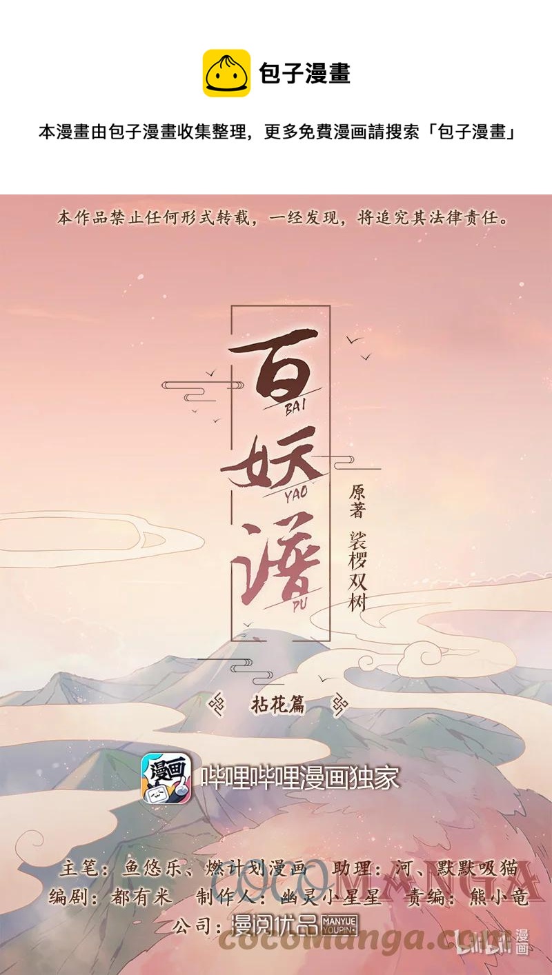 098 艰难的抉择0