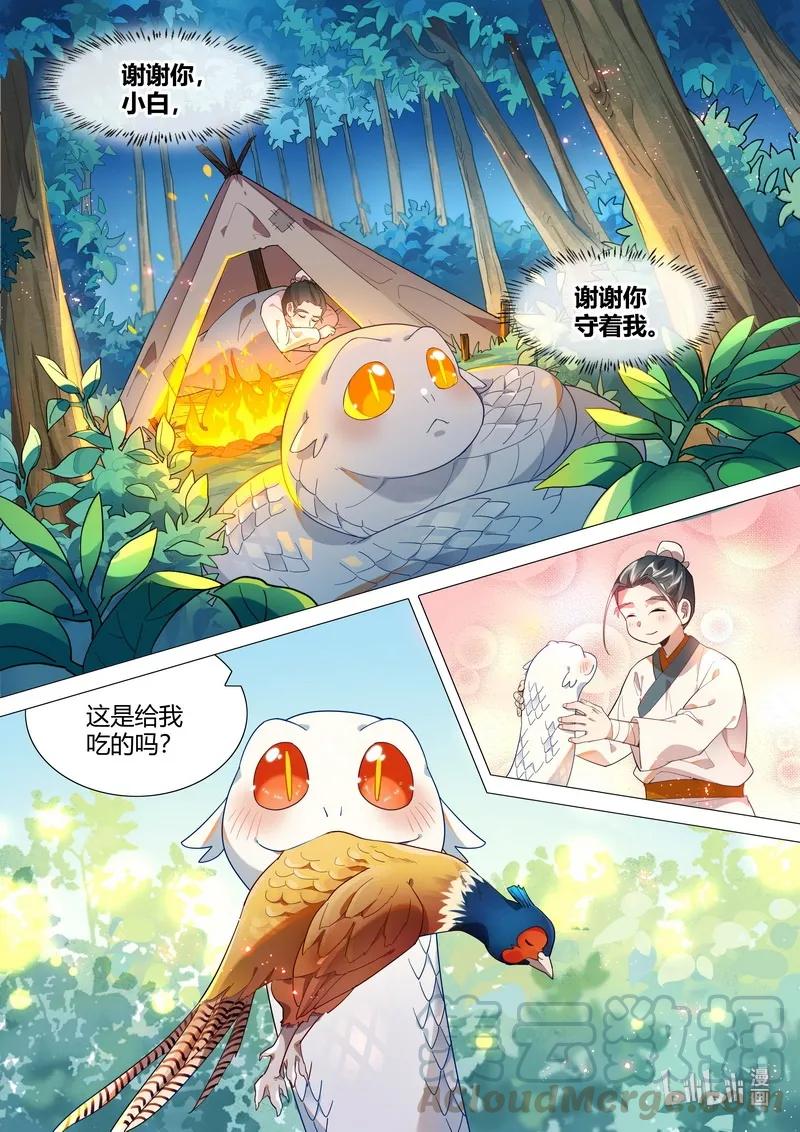 062 不予诉说6