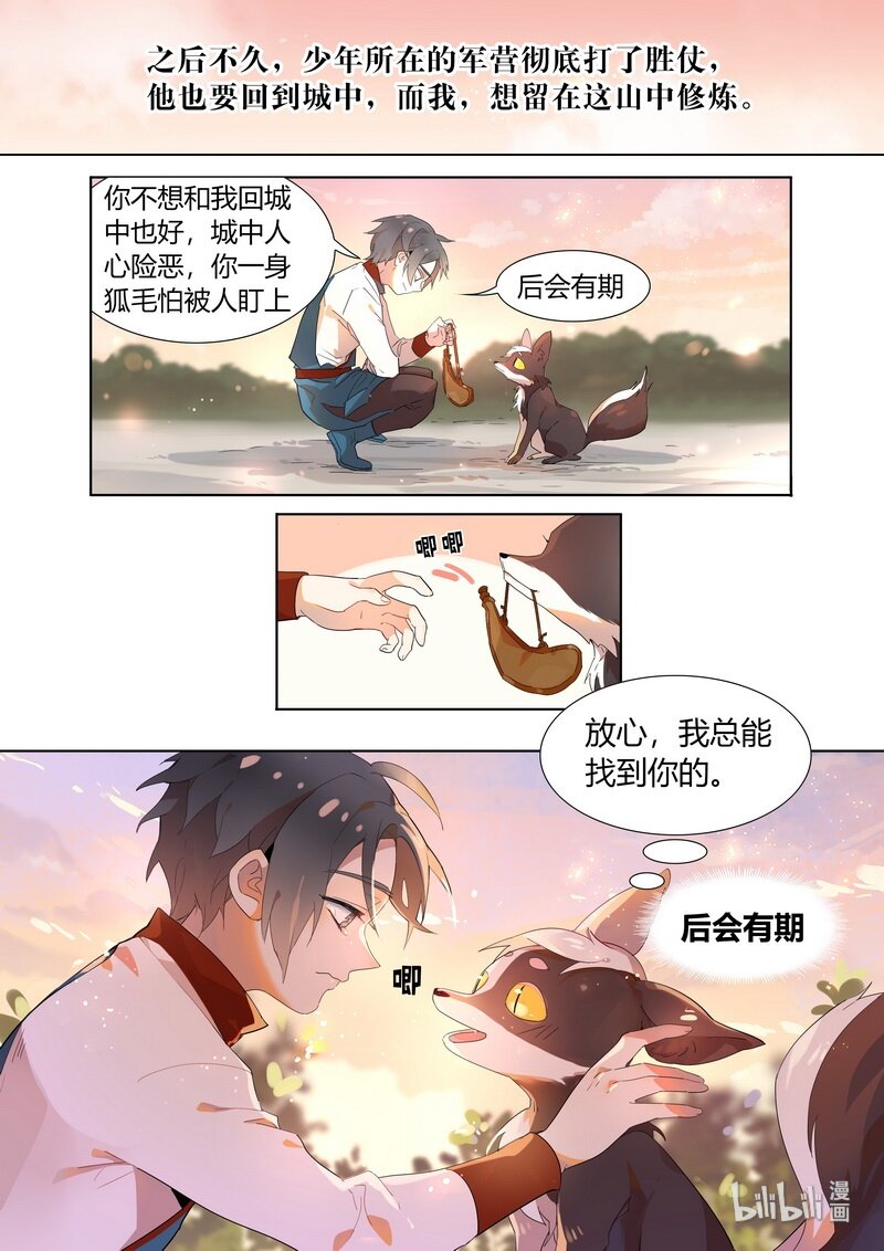 006 再见不相见1
