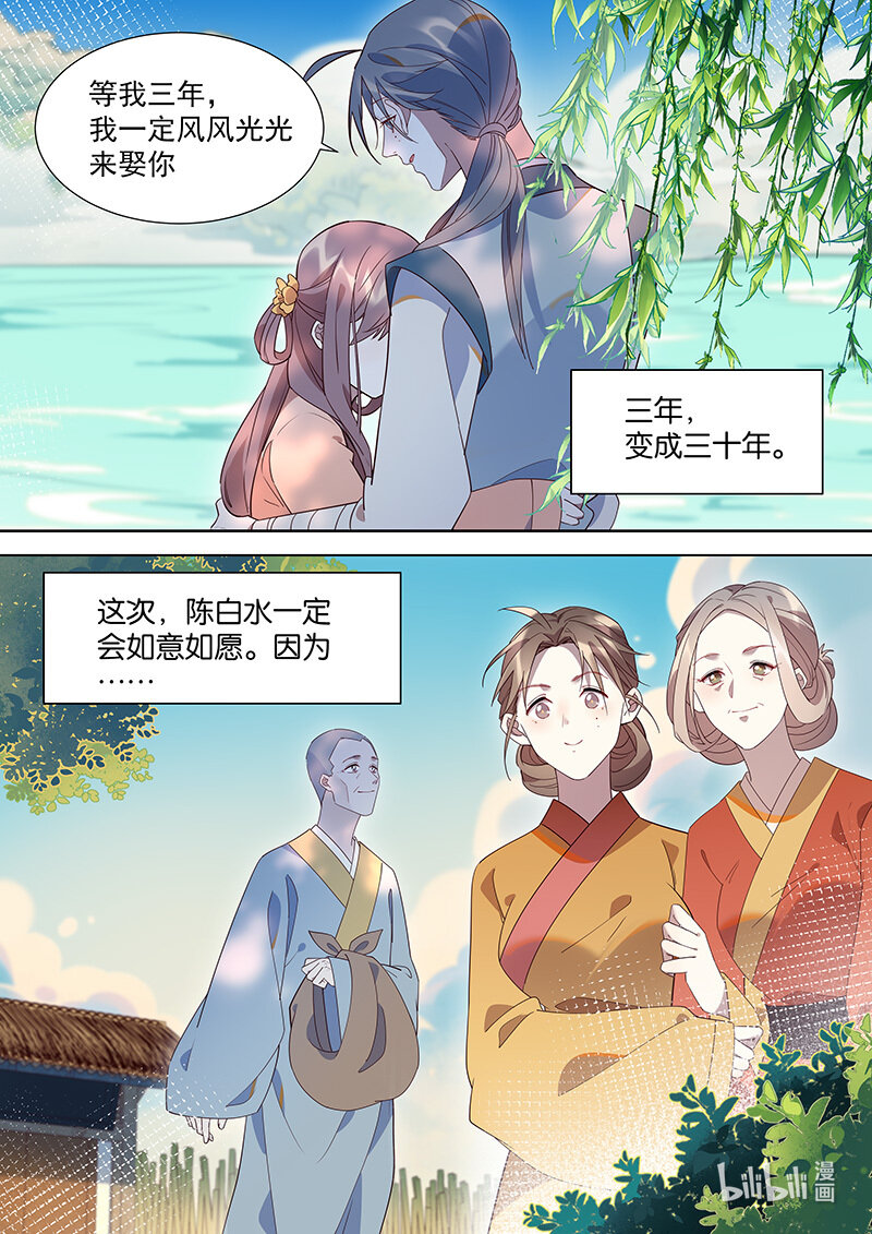 110 如意如愿7