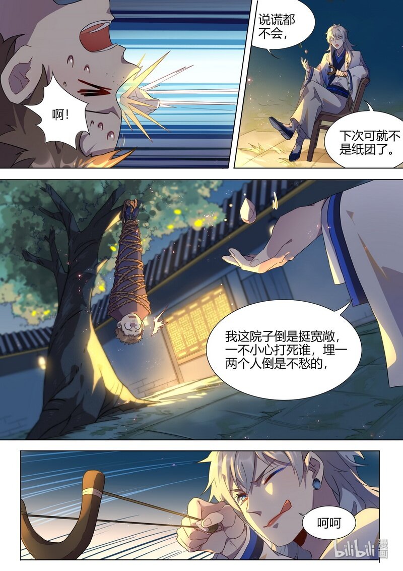 014 就是吊打你3