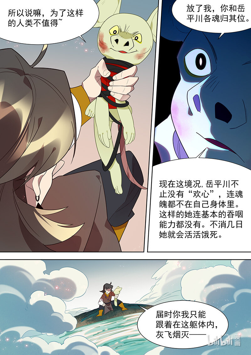 126 欢心14