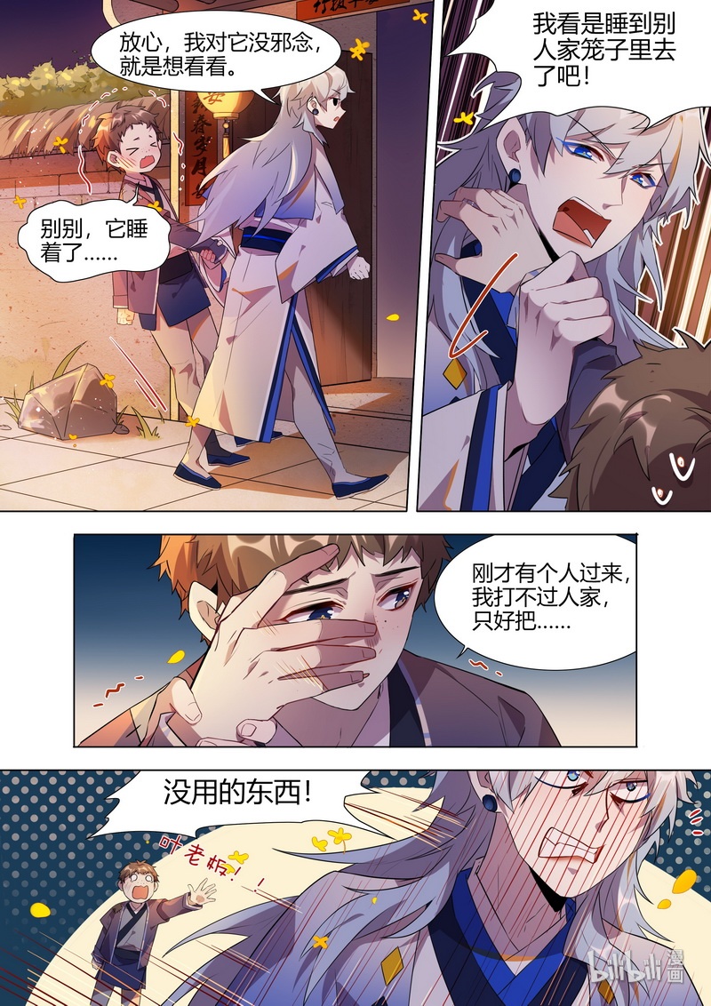 015 平安喜乐 上9