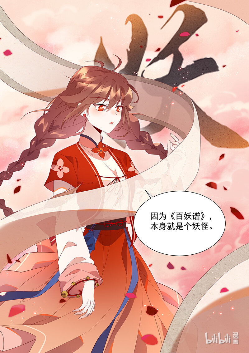 111 云阳篇8