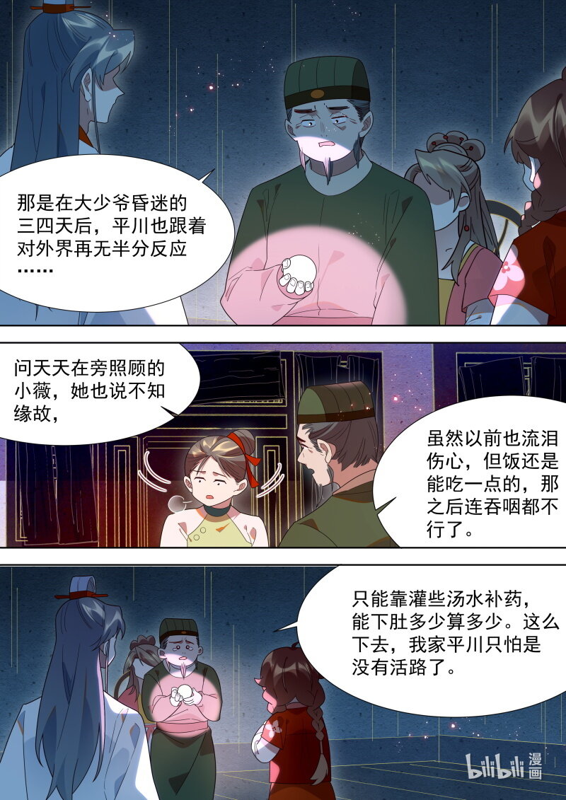 125 约定5