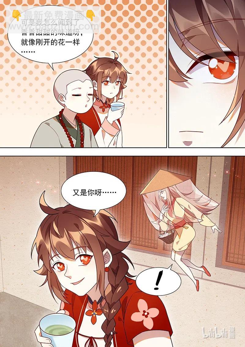 092 是你离不开我们9