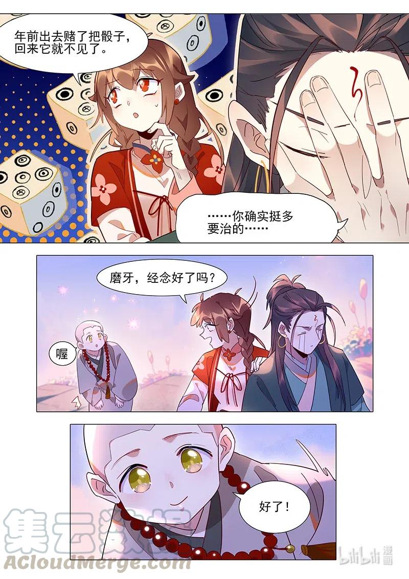 089 山水自在11