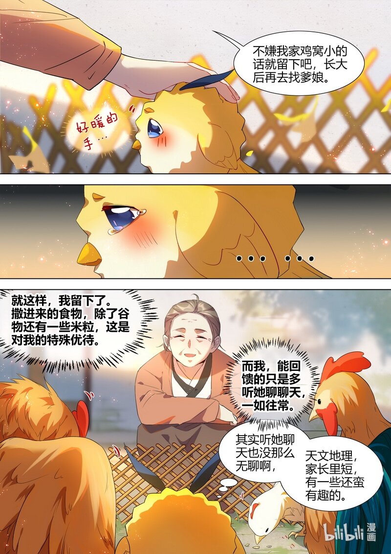 018 小宝7