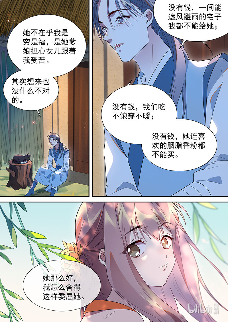 107 “大生意”1