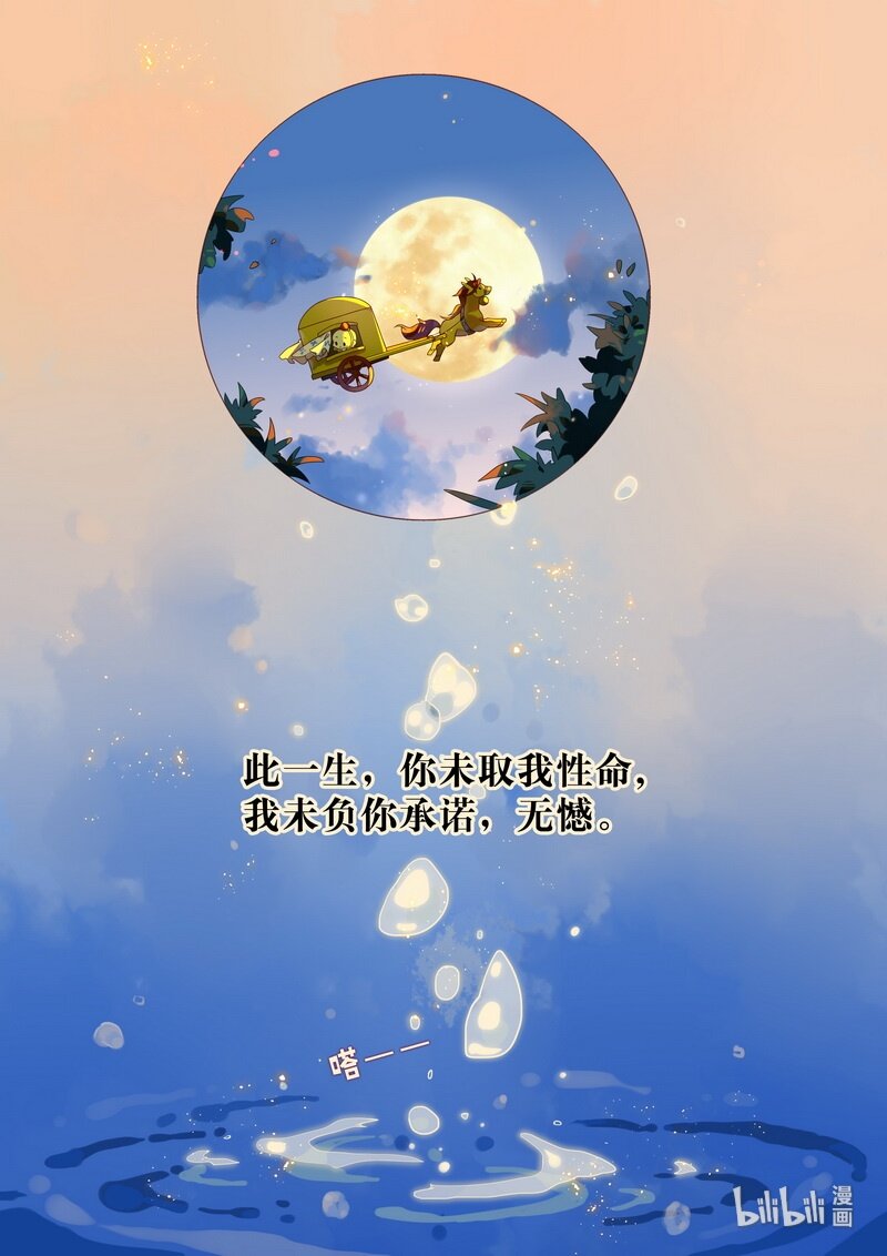 030 去看看吧9