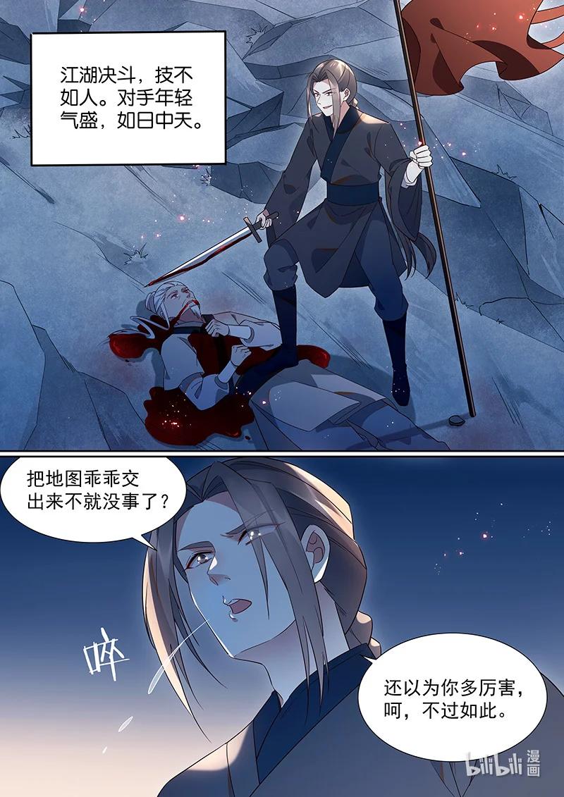 095 “无乐”剑5