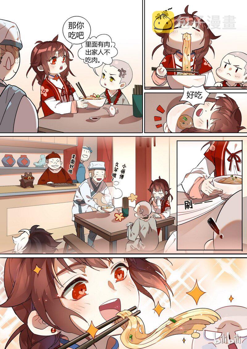 001 灰狐篇2