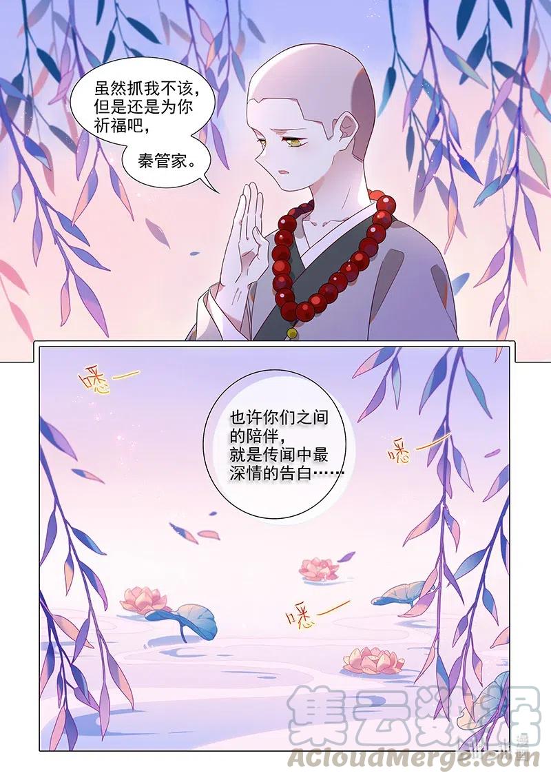 088 照海16