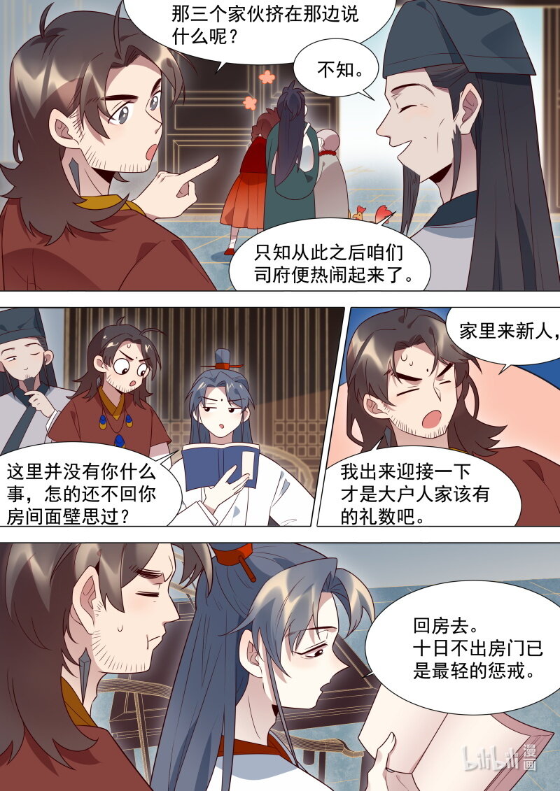 131 我们又团聚啦6