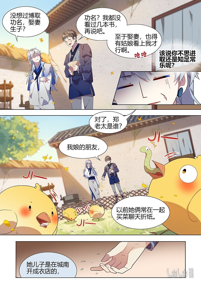016 平安喜乐 下8