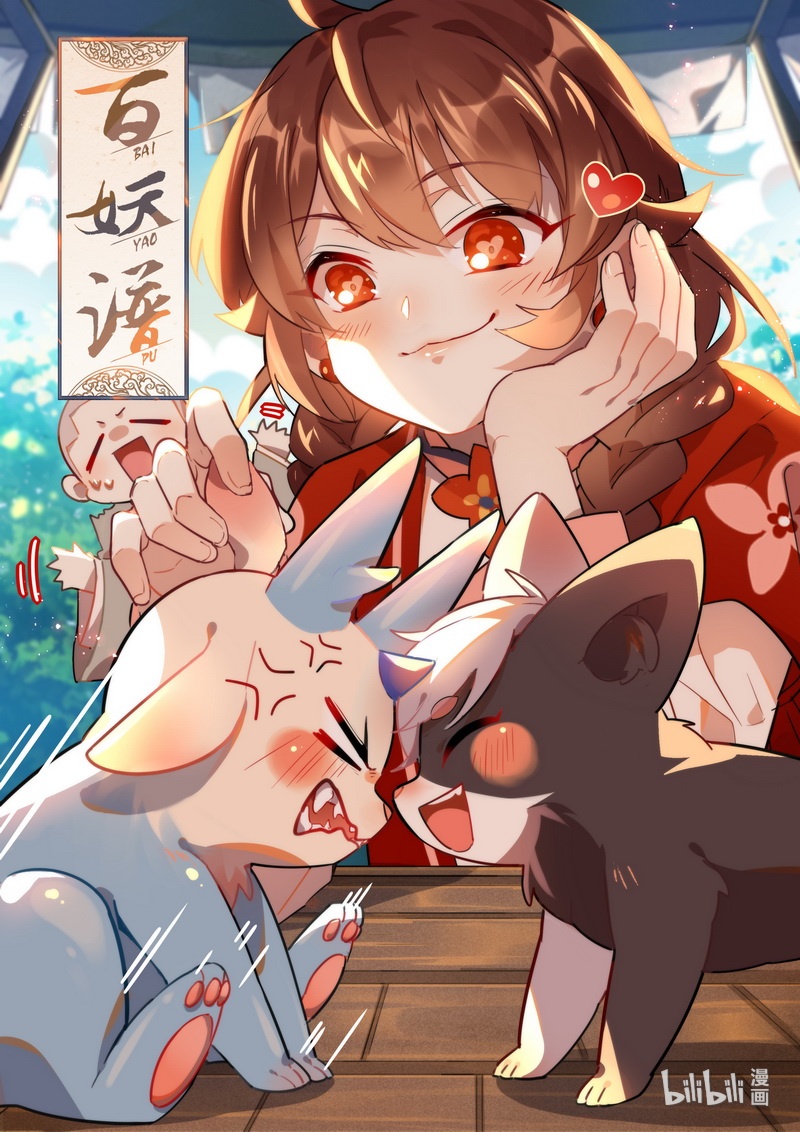 038 雷神 上1
