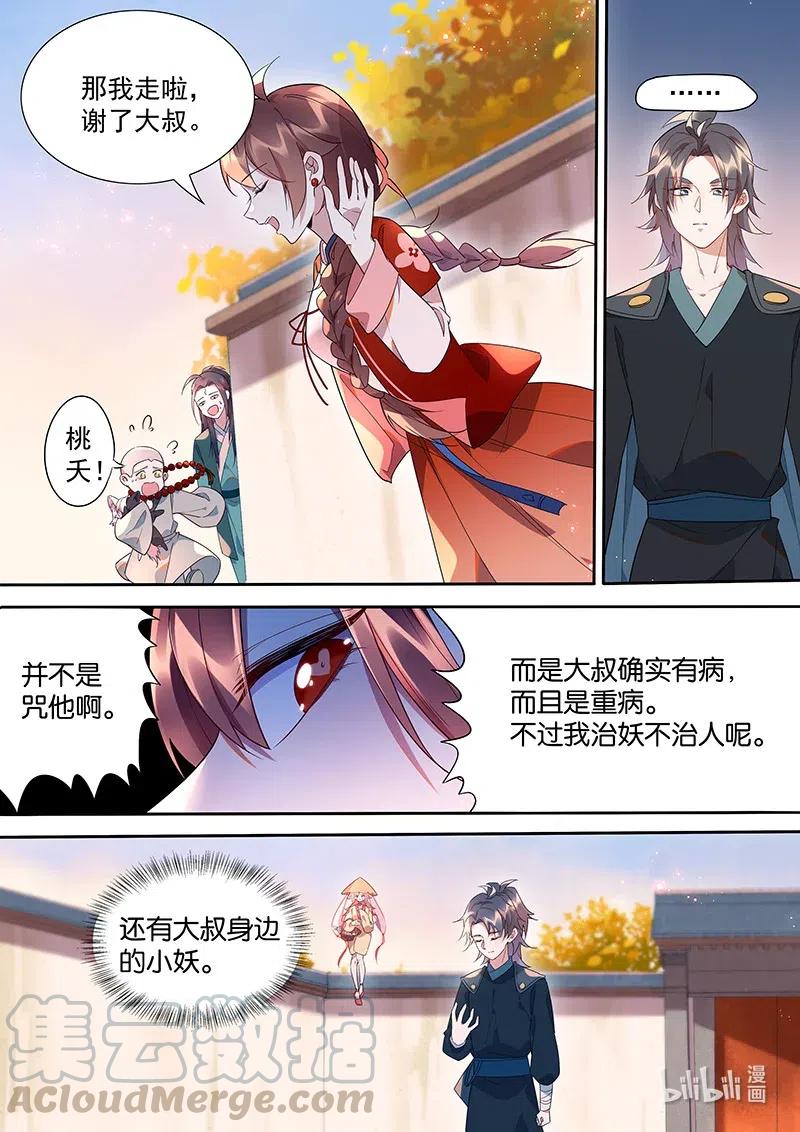 091 抓贼9