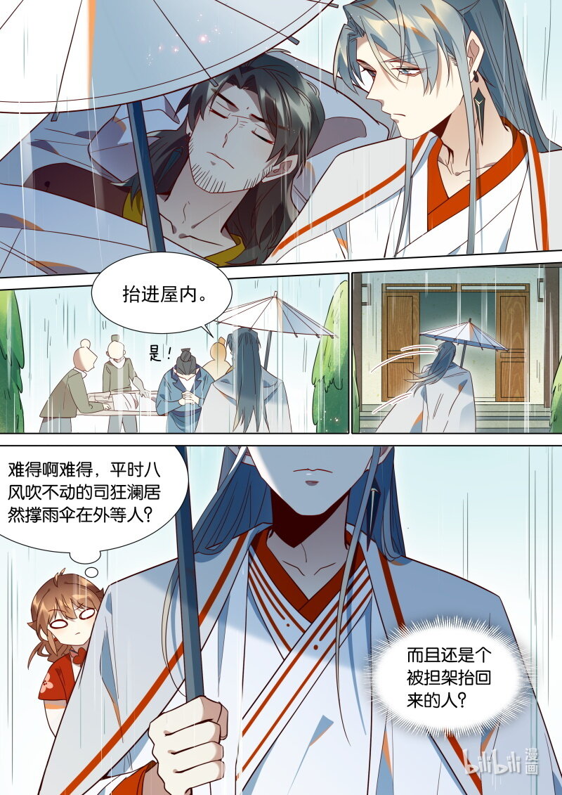 120阎王断生死1