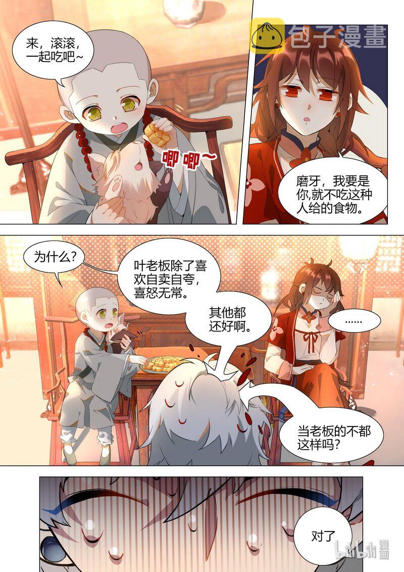 011 居家旅行必备之良品2