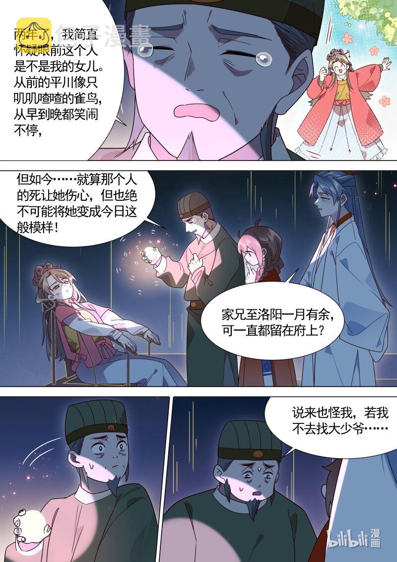 124洛阳长刀门9