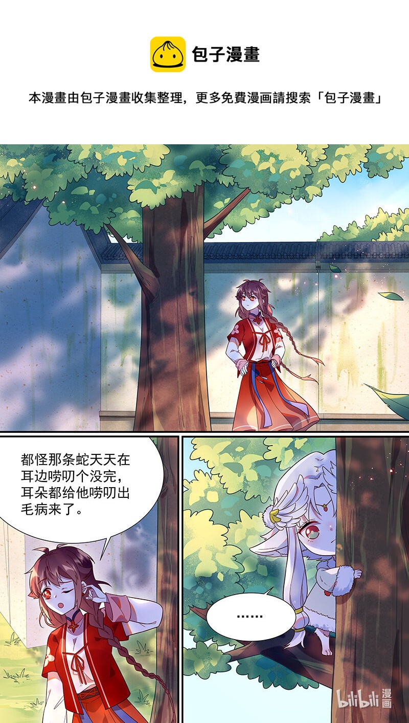 113 这个模样好熟悉8