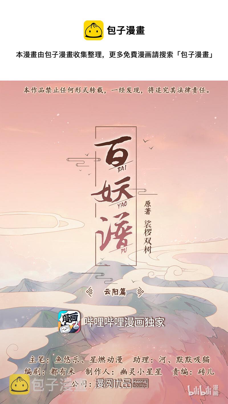 114 你喜欢他？0