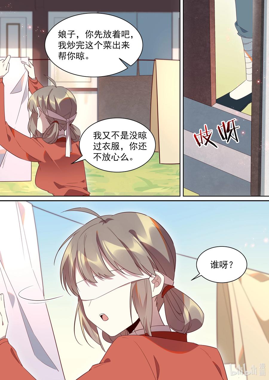 100 重逢3