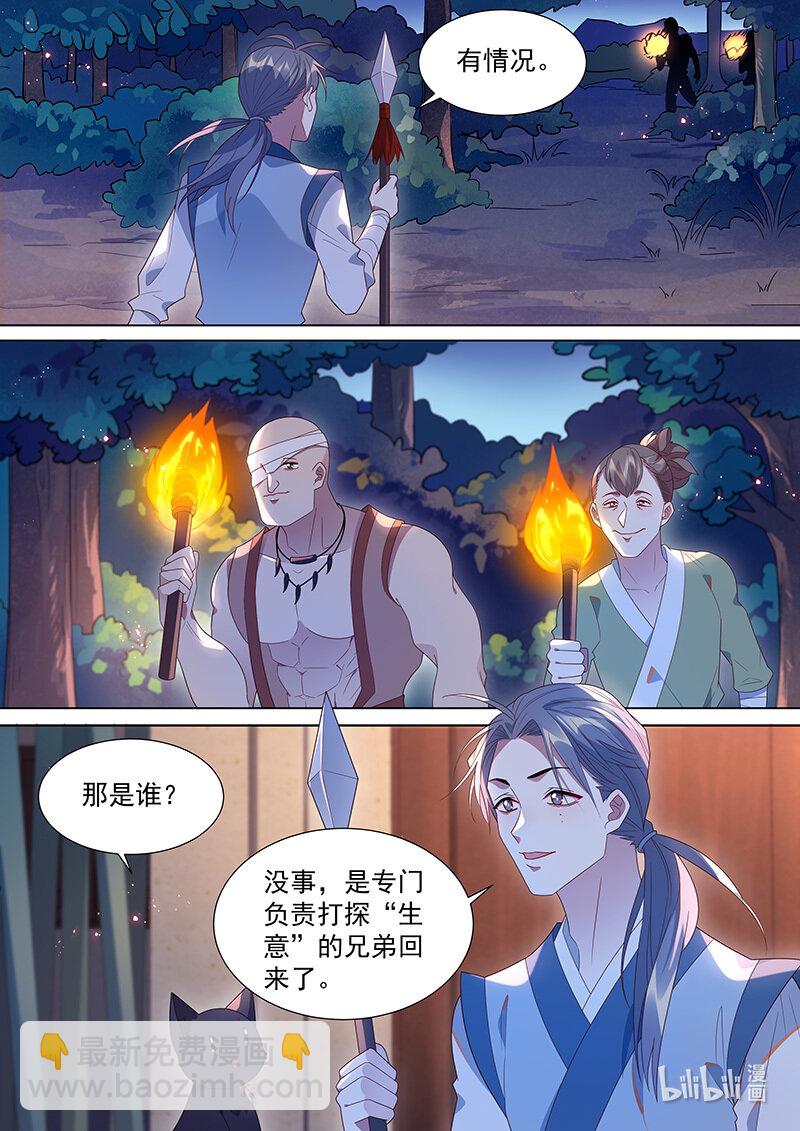 107 “大生意”5