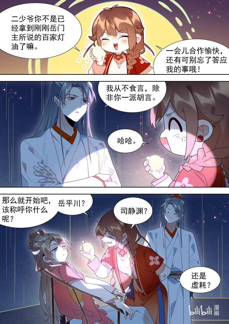 125 约定12