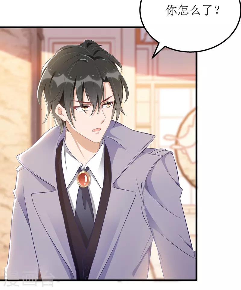 第41话 那一招5
