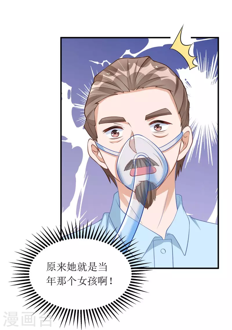 第143话 从中作梗4