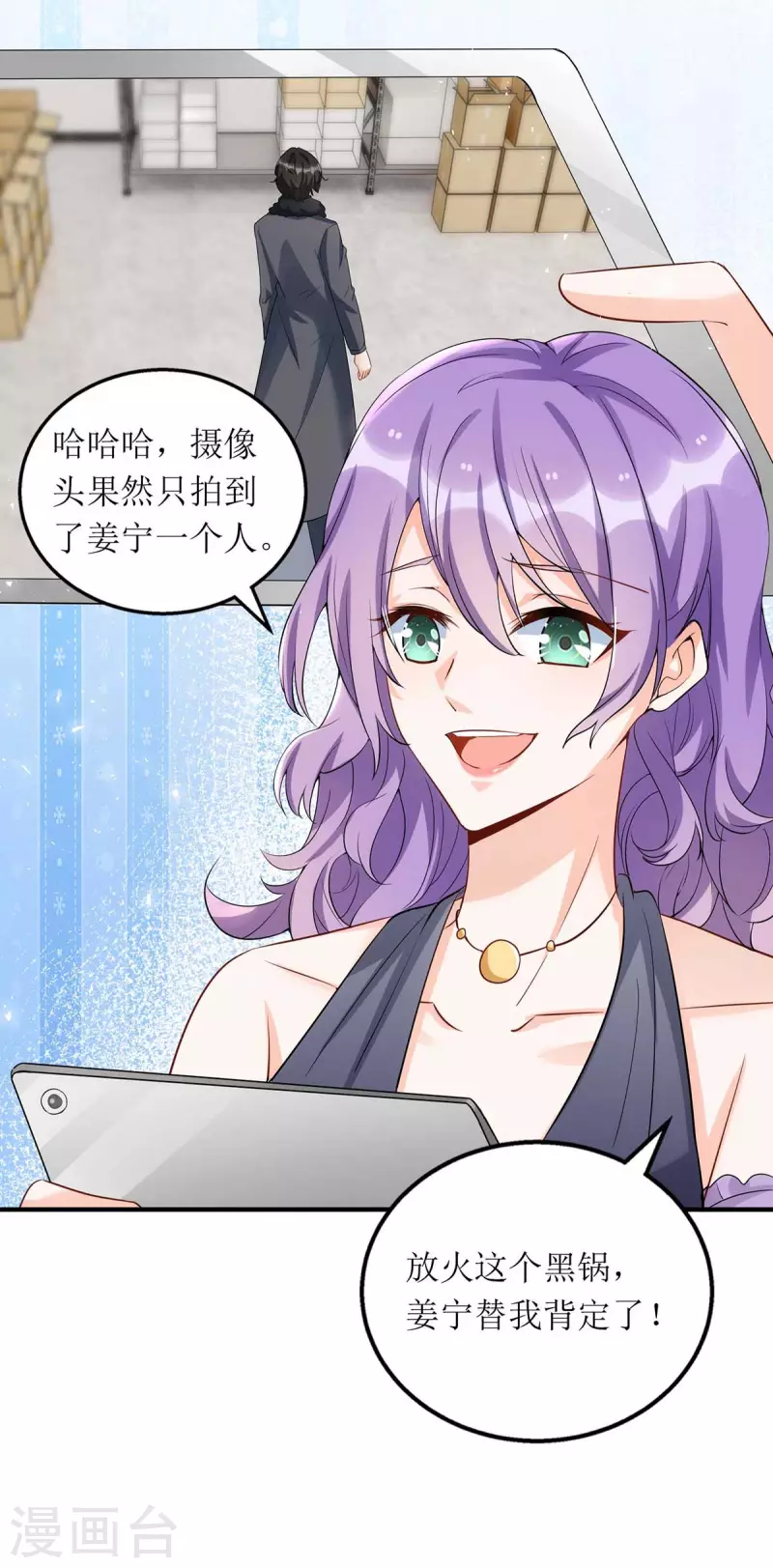 第128话 你真的该死了19