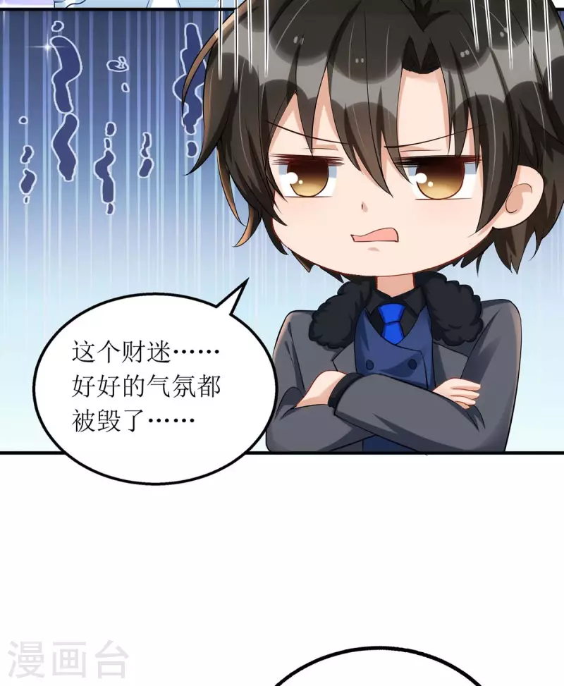 第146话 “我愿意”12