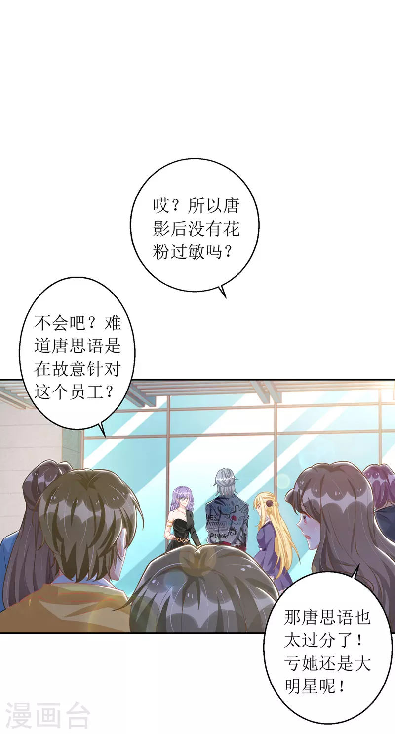 第67话 解围16