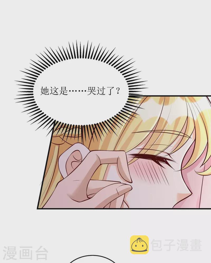 第138话 我们回家22