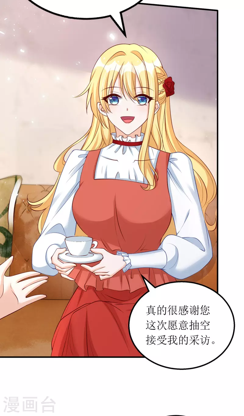 第160话 柳姨的关心11