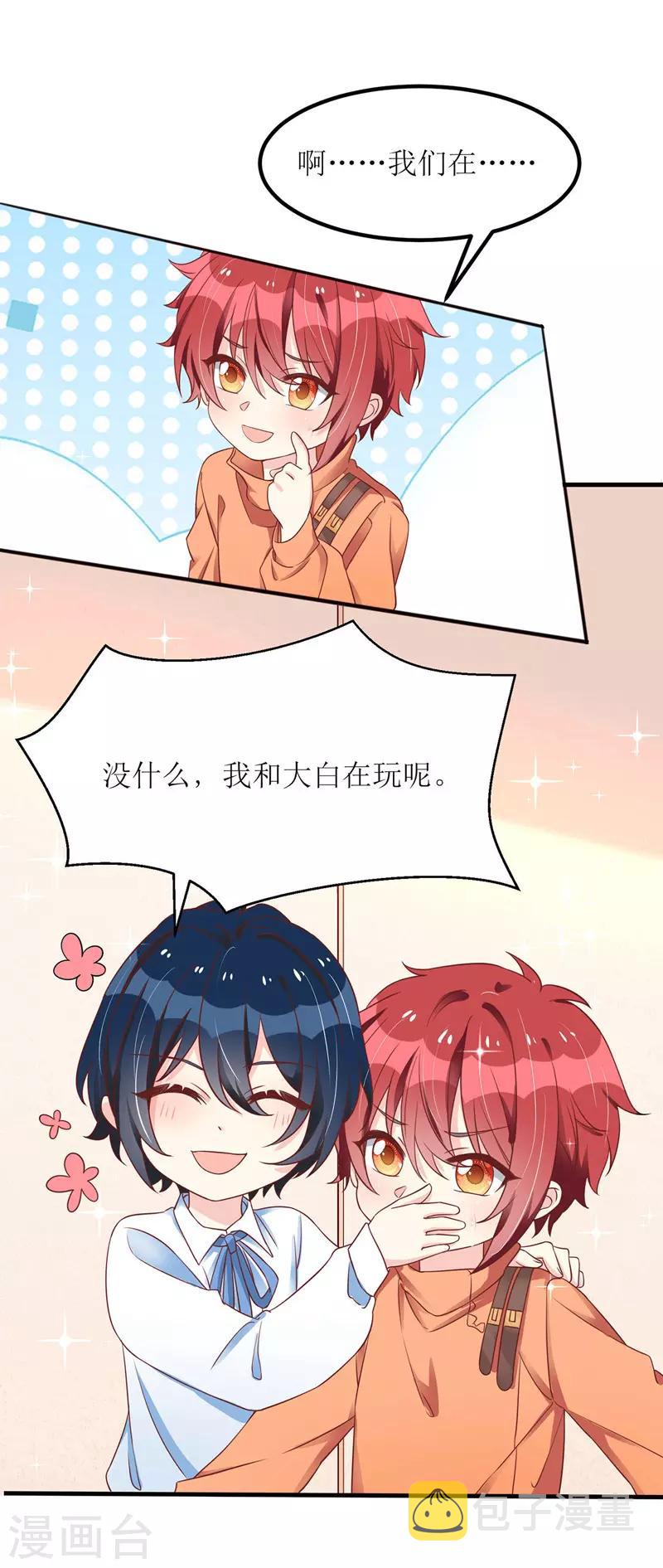 第40话 深夜探望8