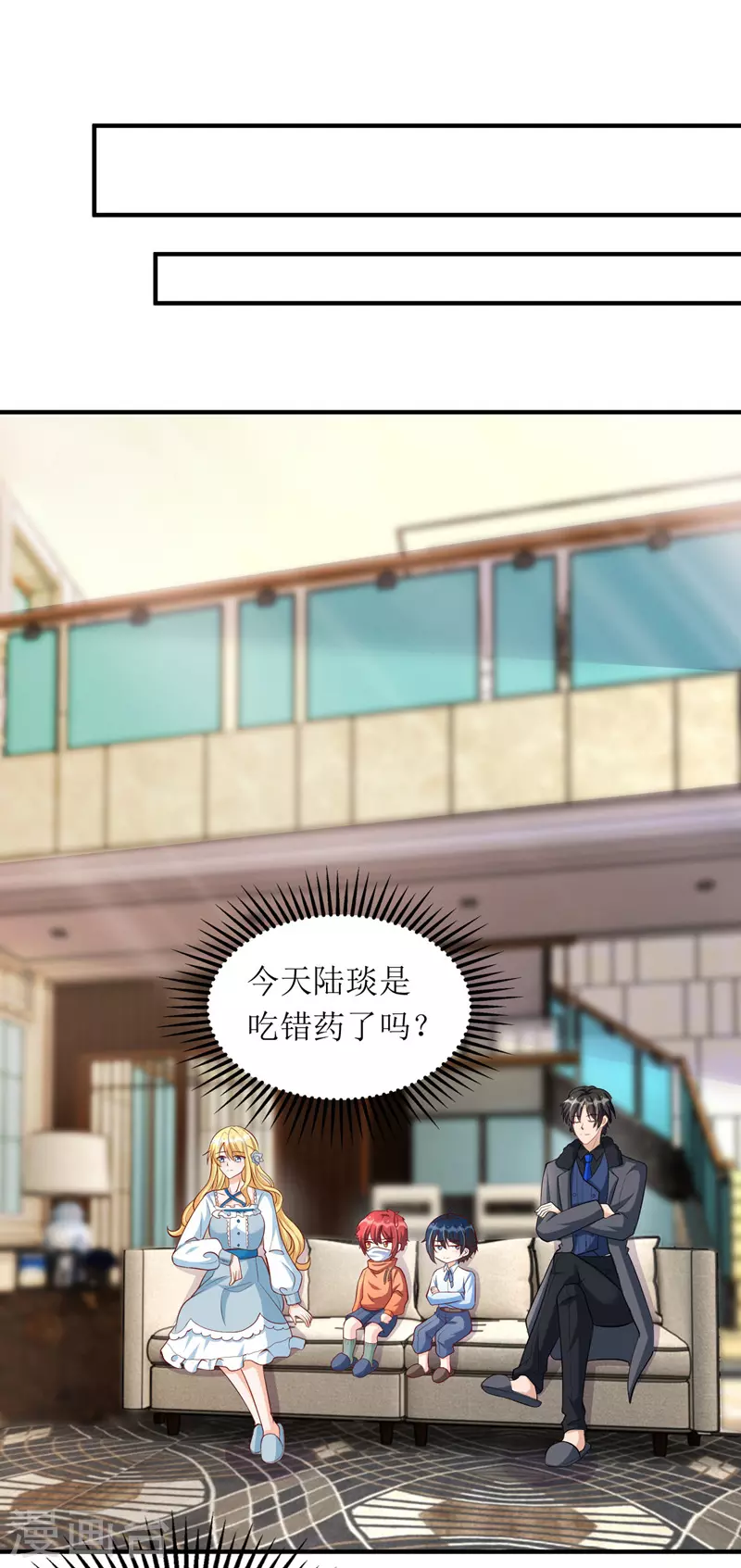 第111话 狼狈为奸21