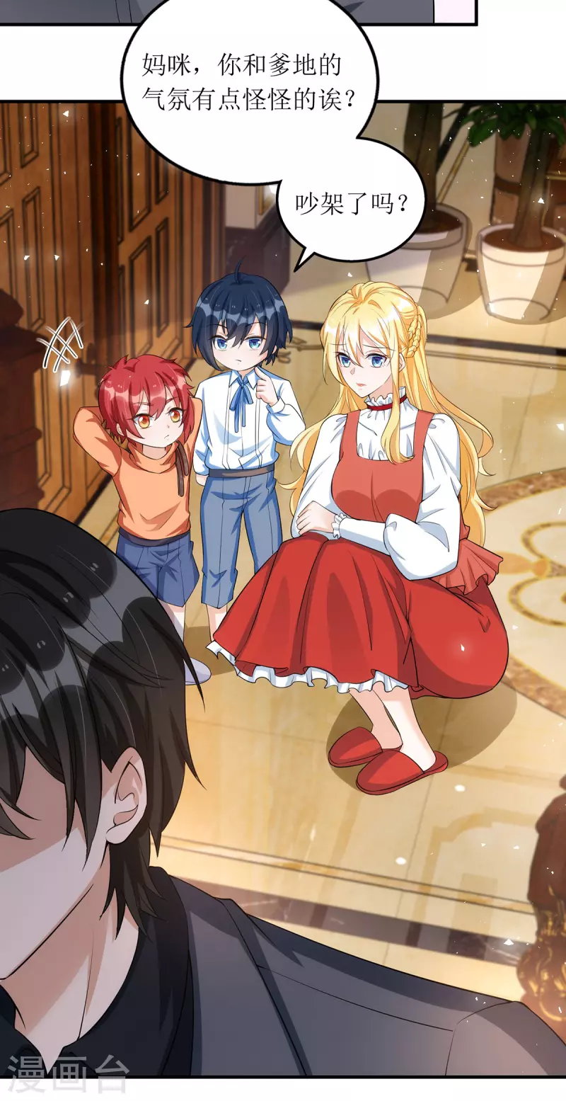 第167话 哄男人4
