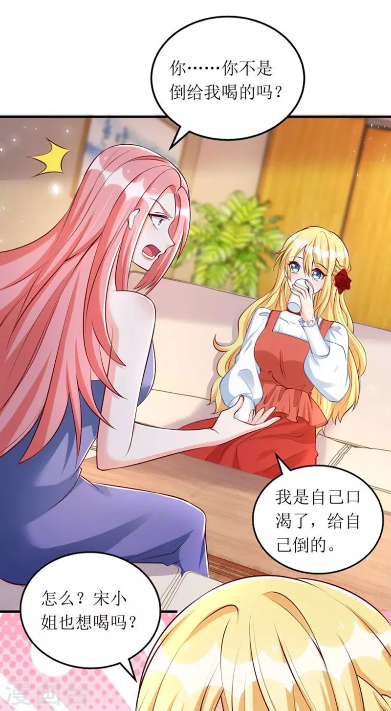 第156话 针锋相对17